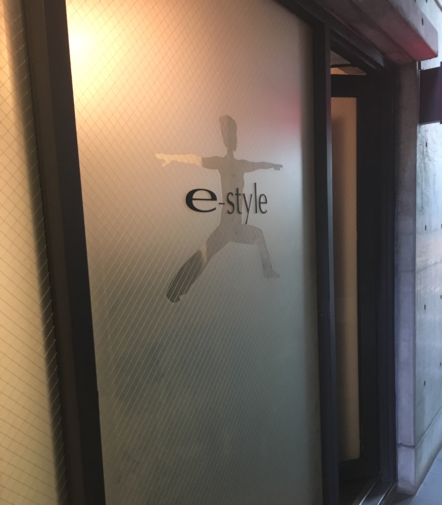 有限会社ｅ‐ｓｔｙｌｅ