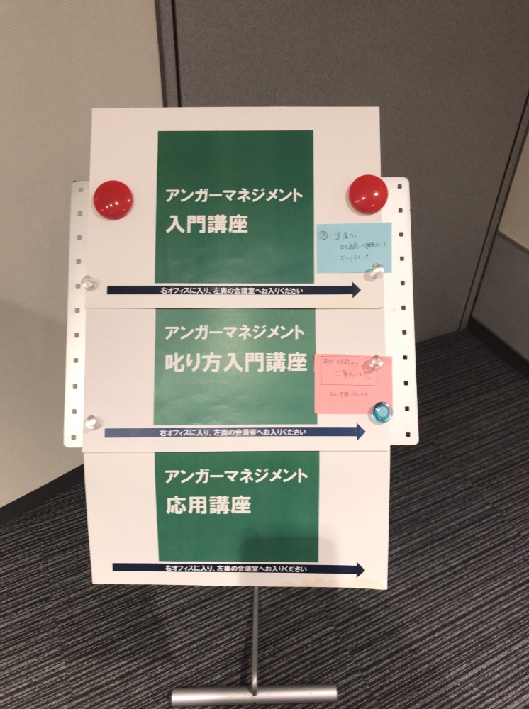 株式会社アイガエージェント_2