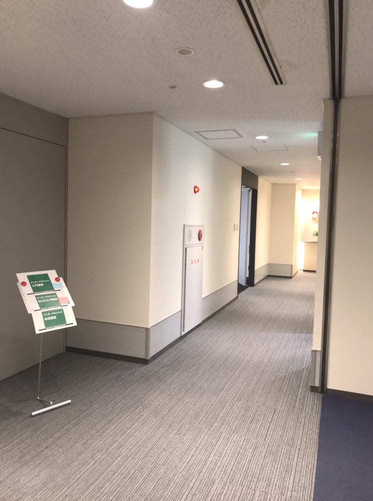 株式会社アイガエージェント