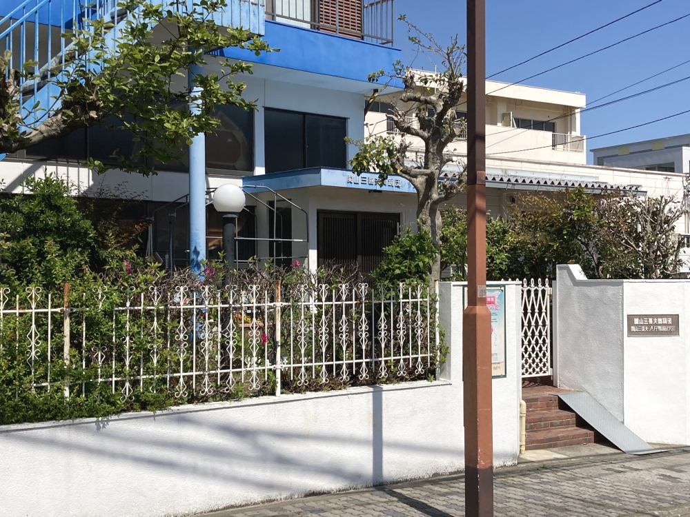 関山三喜夫舞踊研究所