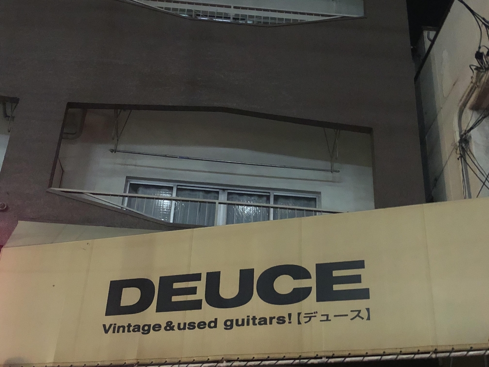 デュース・スタジオ　ピアノ教室