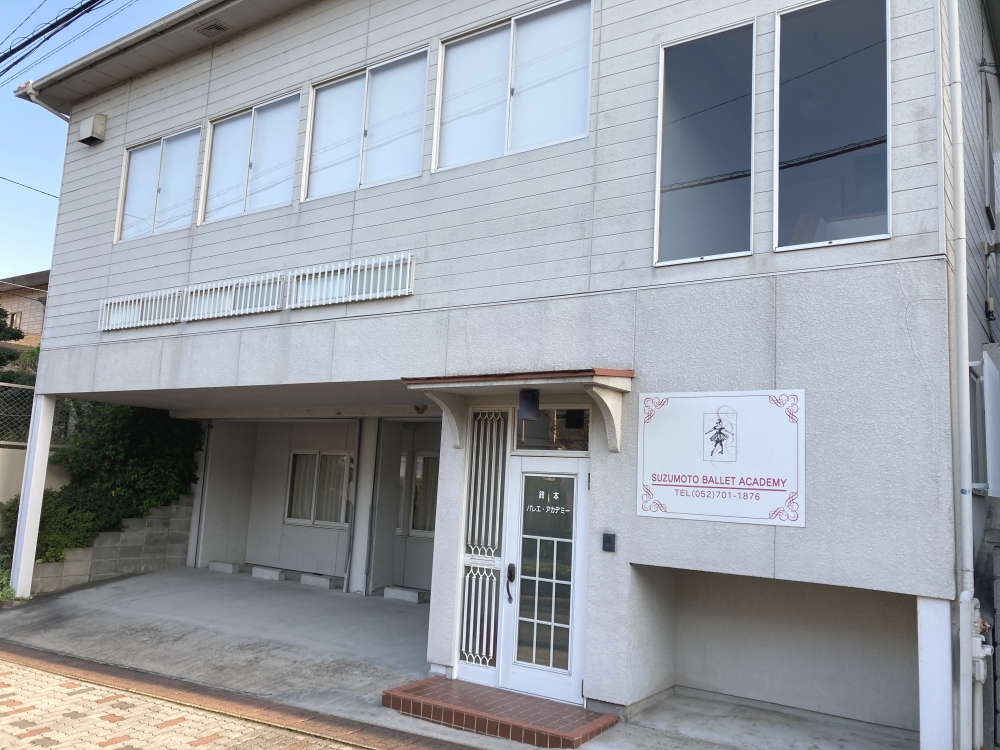 鈴本バレエ・アカデミー_1