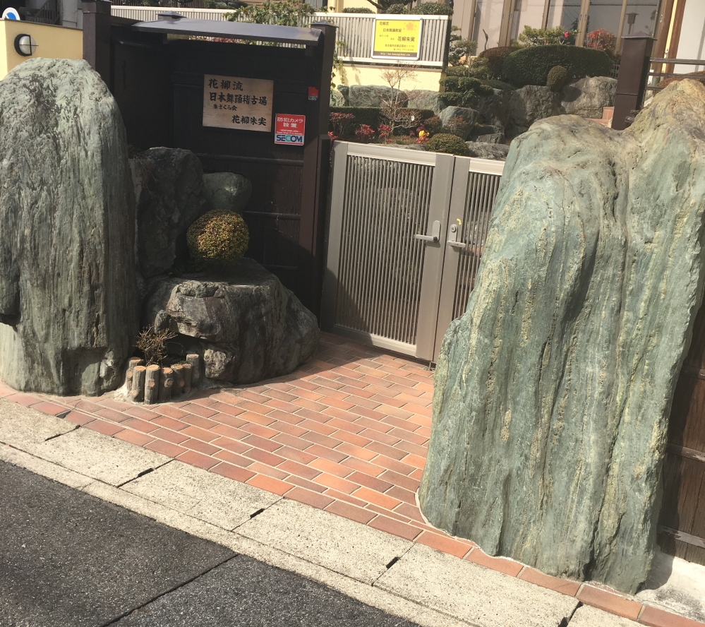 花柳朱実日本舞踊教室