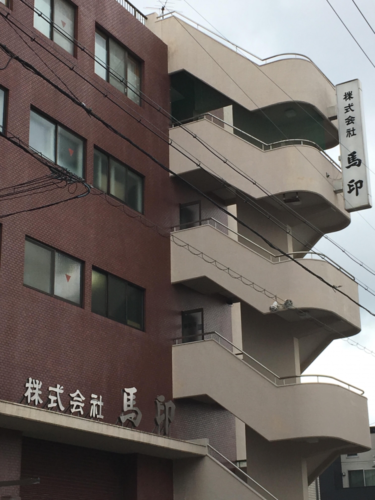 株式会社馬印_2