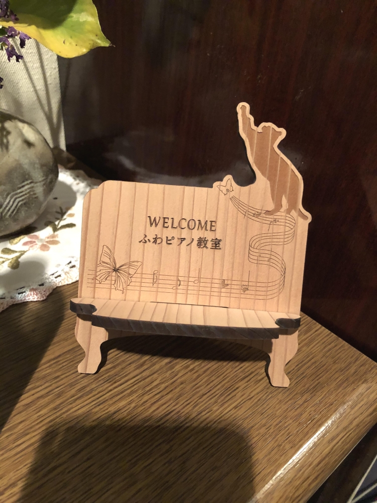 ふわピアノ教室