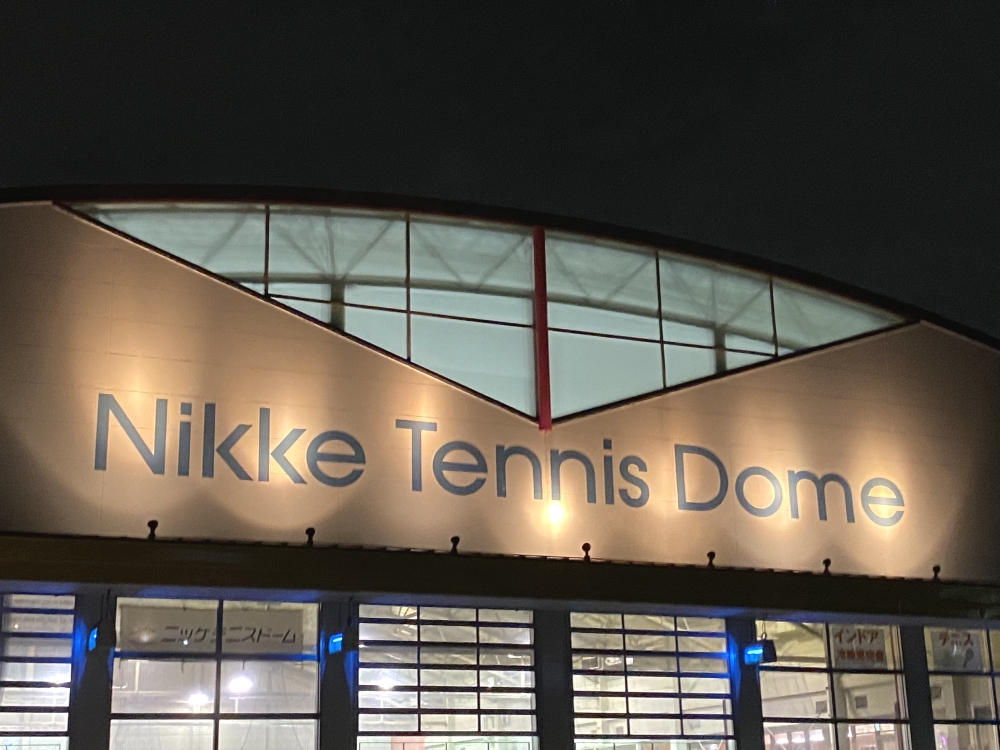 ニッケテニスドーム日進