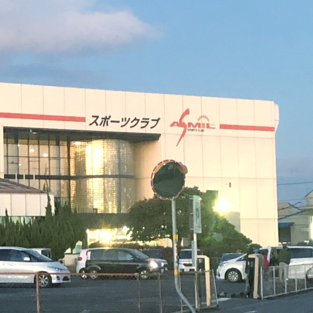 スポーツクラブ　アスミルテニススクール