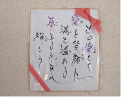 メンタルケアハウス楽愛夢_4