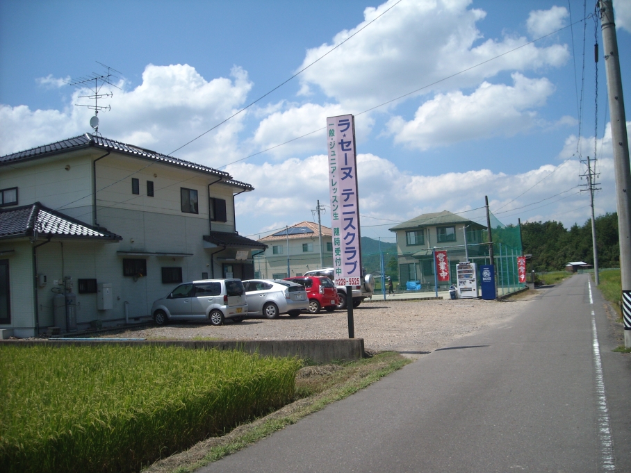 ラ・セーヌテニススクール_3