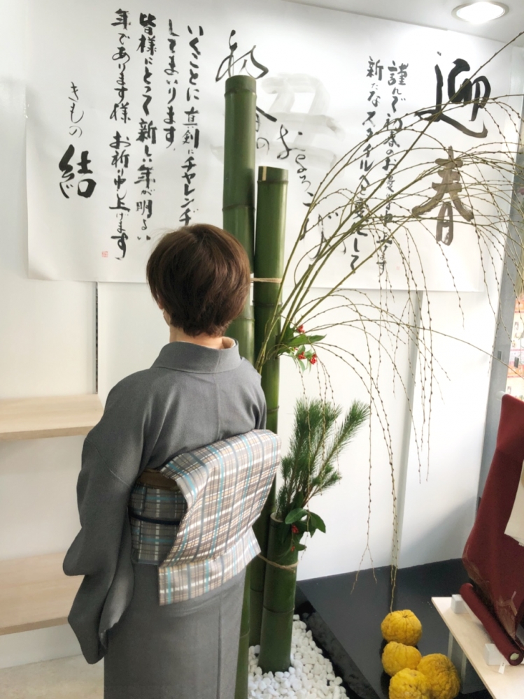 着物　結 石田節子流着付け教室岐阜認定校_1