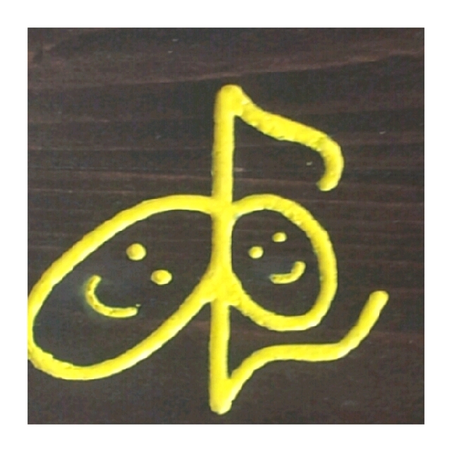 やまうちピアノ、リトミック教室