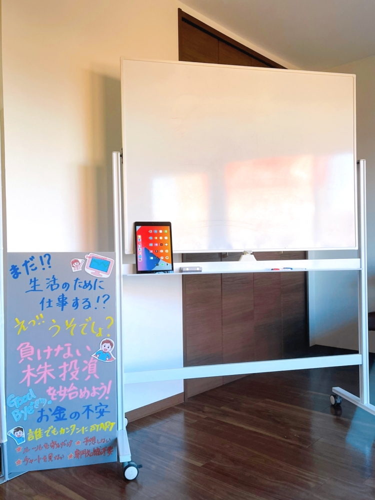 負けない凸凹トレード_2