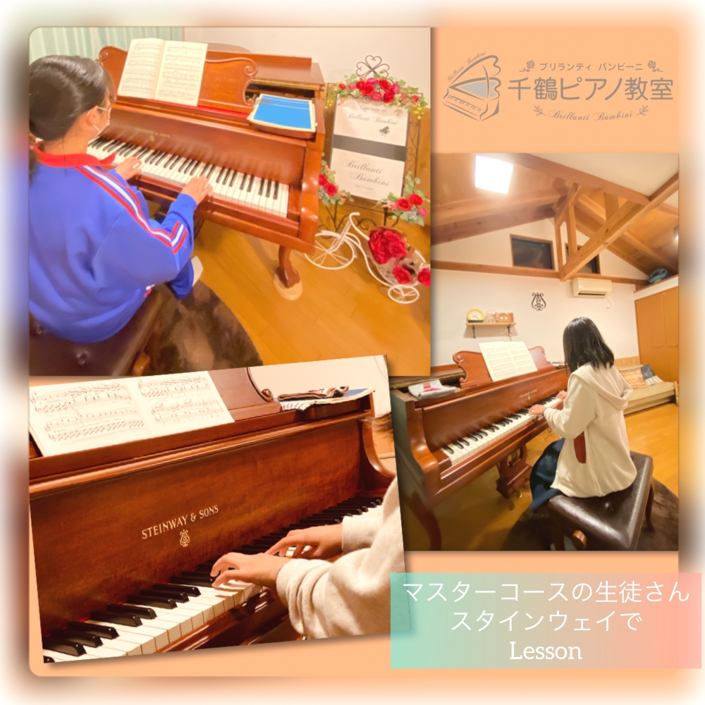 ブリランティ バンビーニ 千鶴ピアノ教室