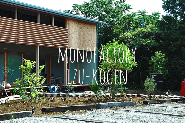 ＭＯＮＯ　ＦＡＣＴＯＲＹ