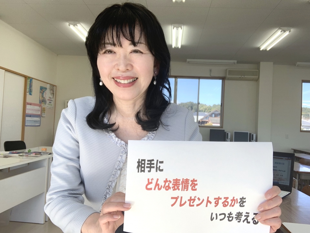 掛川話し方スクール