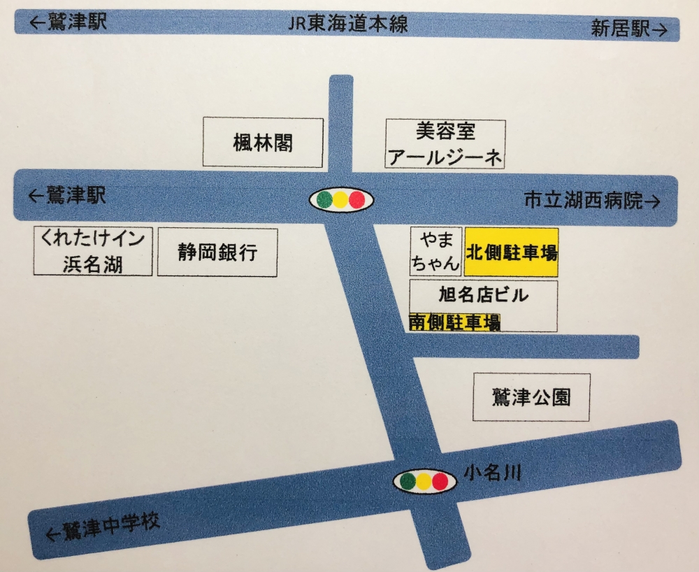 泊親会清水　浜名湖空手教室_1