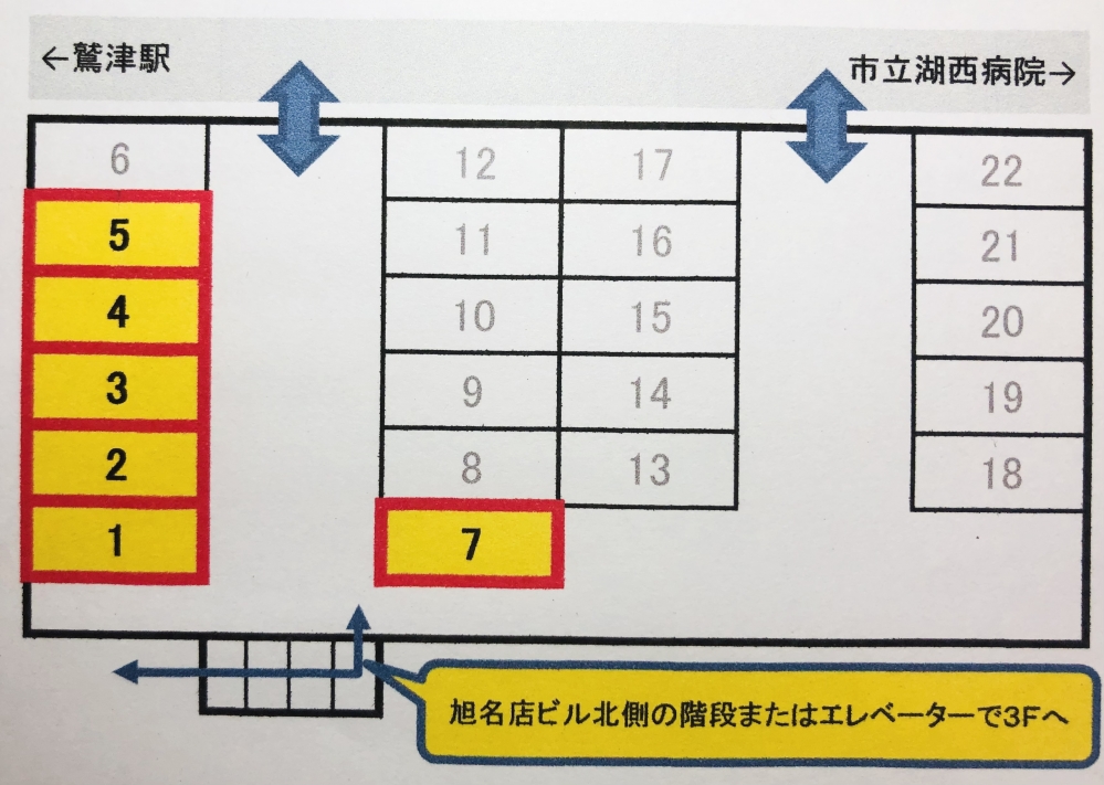 泊親会清水　浜名湖空手教室_3