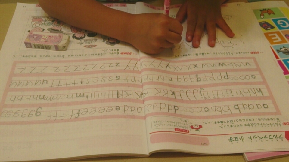 ECC ジュニア登呂南教室_4