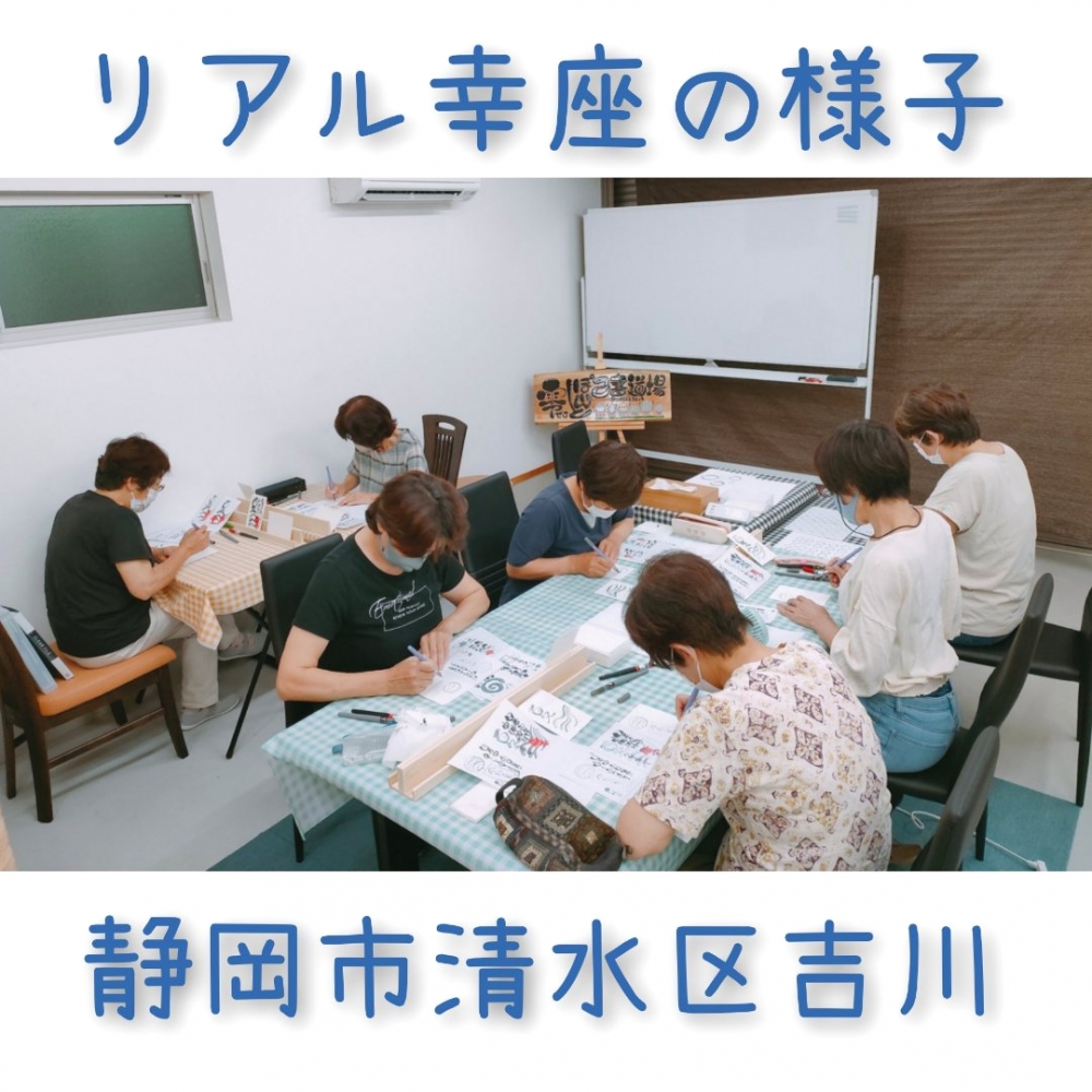 零ぽいんと己書(おのれしょ)道場_4