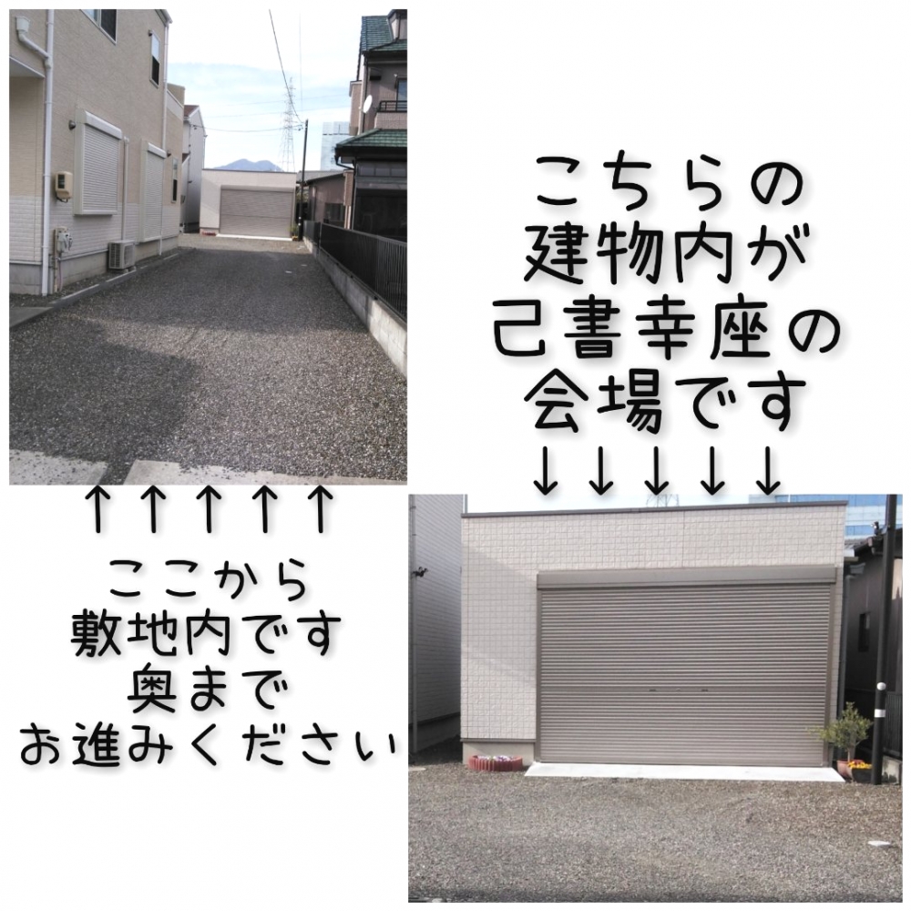 零ぽいんと己書(おのれしょ)道場_5