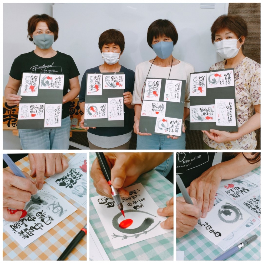 零ぽいんと己書(おのれしょ)道場_3