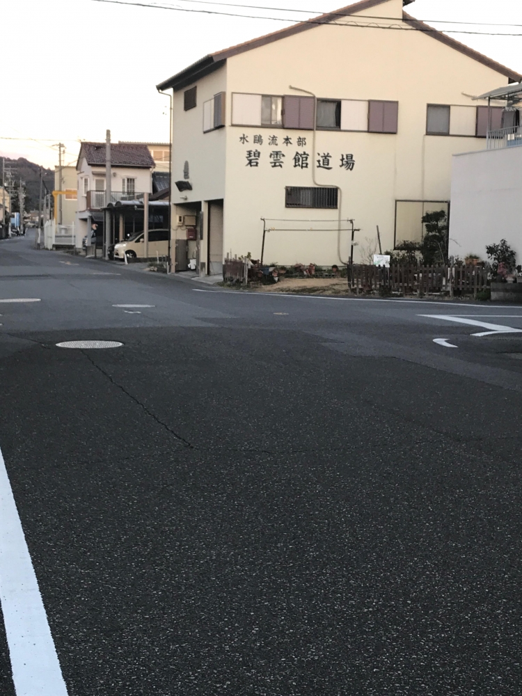 水鴎流本部碧雲館道場