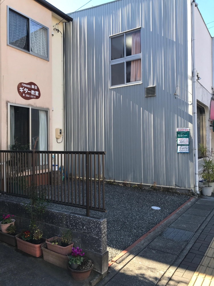 フェルナンド(FERNANDO) 藤田ギター教室