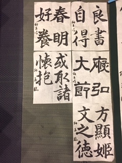 書道教室　柚筆会　島田教室_4