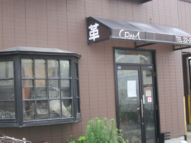 クラム・レザークラフト＆アート　クレイシルバー教室