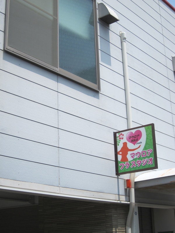 マウロアフラスタジオ