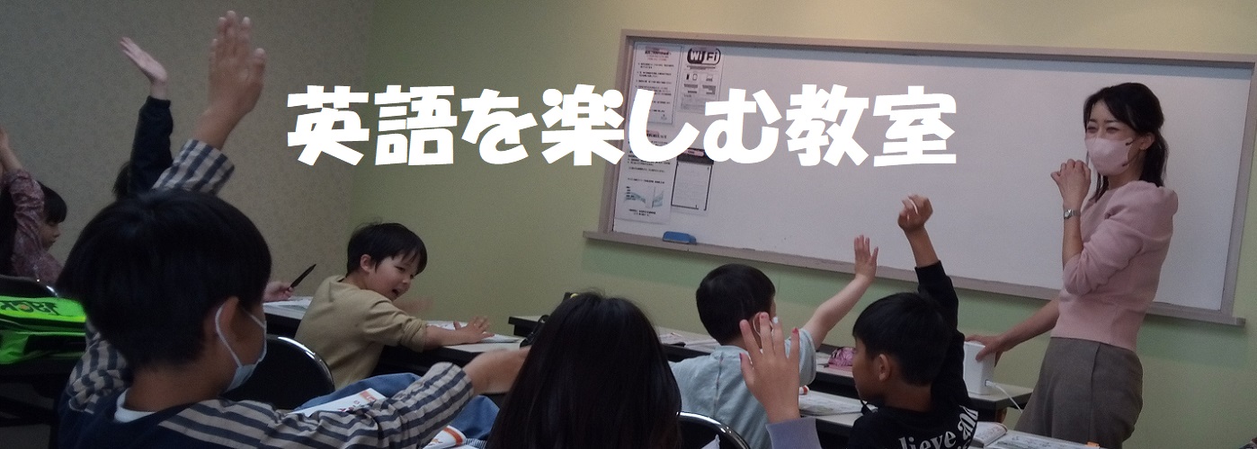 英語サークル ingLand