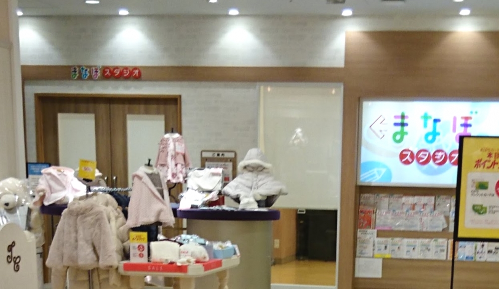 学研ほっぺんくらぶ近鉄文化サロン阿倍野