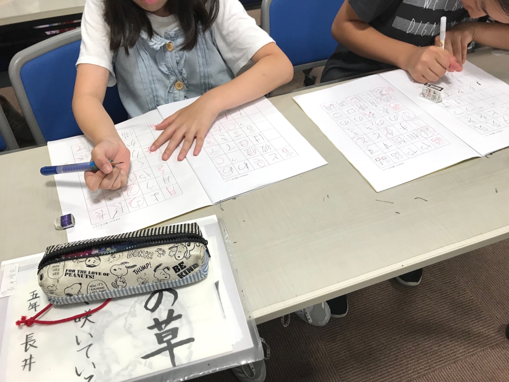 白筆会書道教室 (川原書道教室)_4