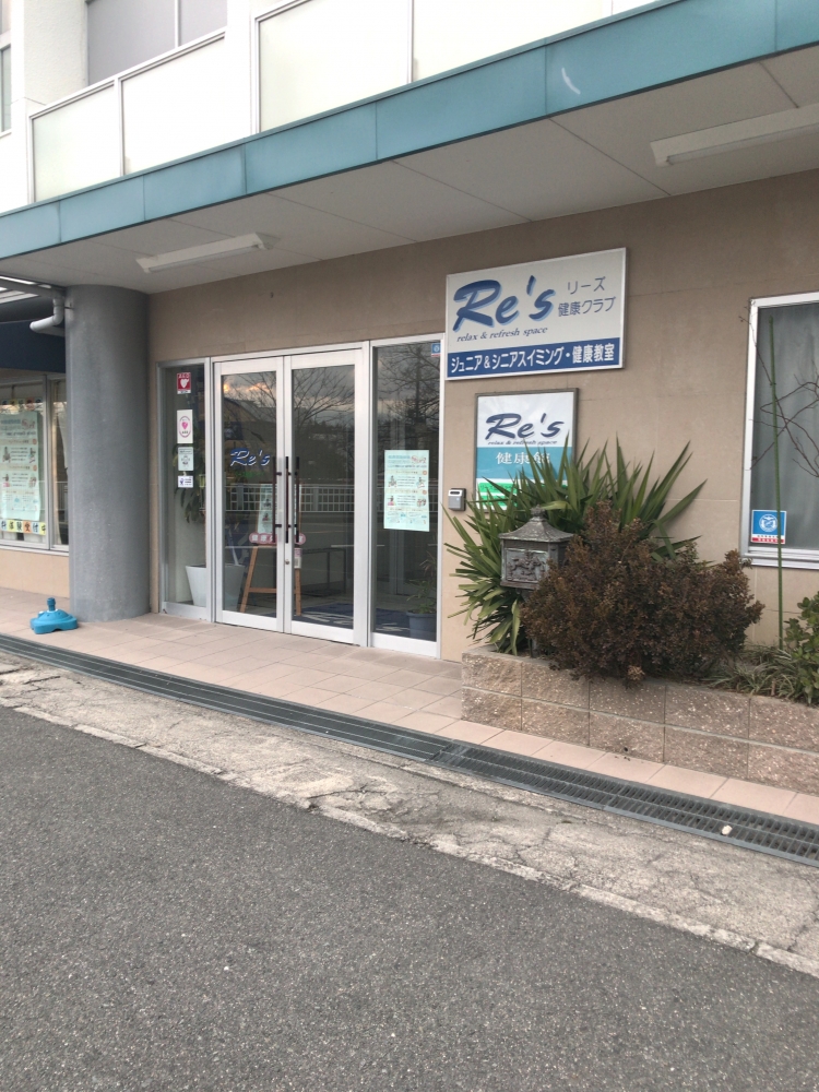 リーズ・スイミングクラブ