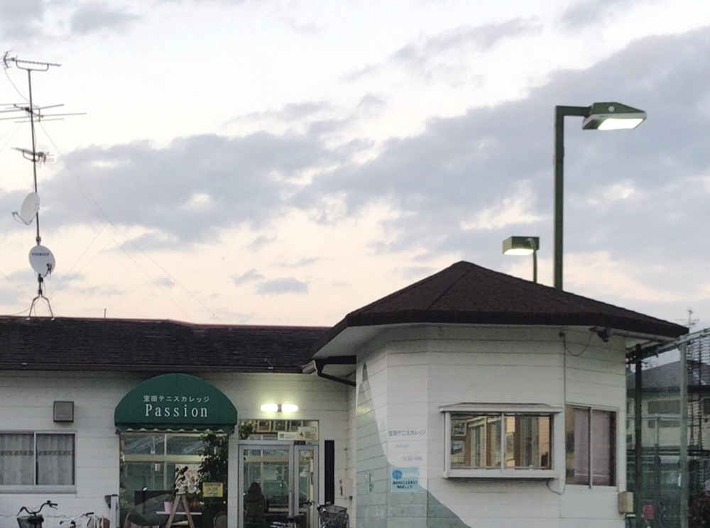 宝田テニスカレッジパッション