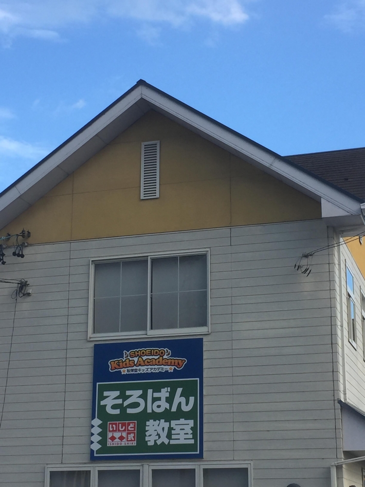 いしど式そろばん教室ブイシード私部校_1