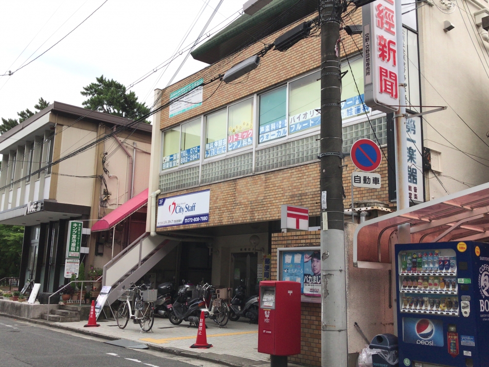 第一楽器株式会社　郡津音楽教室