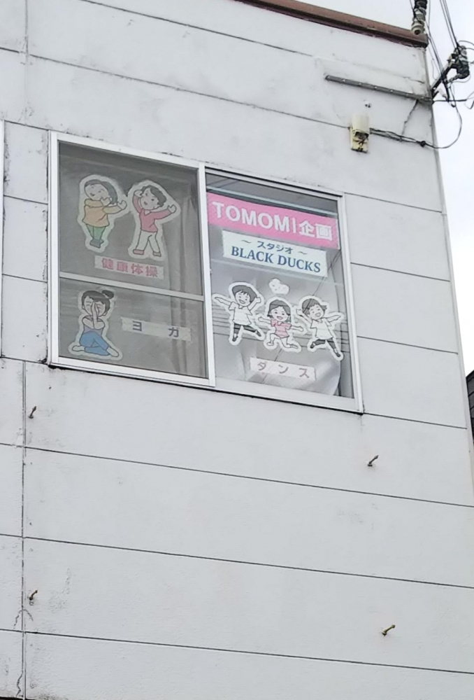 ＴＯＭＯＭＩ企画_1