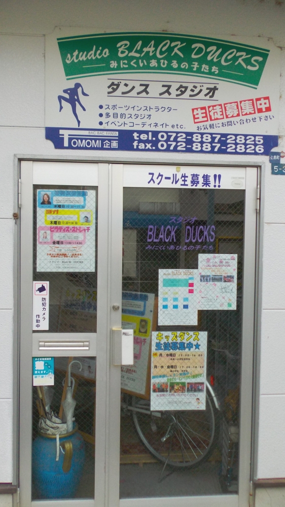 ＴＯＭＯＭＩ企画_2