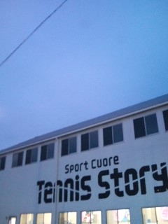 スポルトクオーレテニスストーリー_2