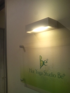 ホットヨガスタジオ・ビープラス　京阪大和田店