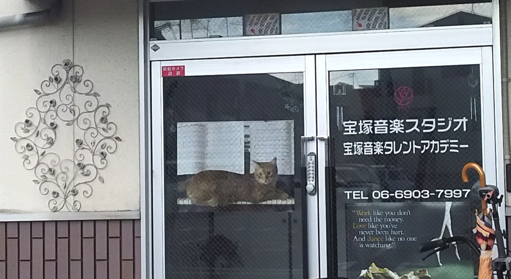 宝塚音楽スタジオ