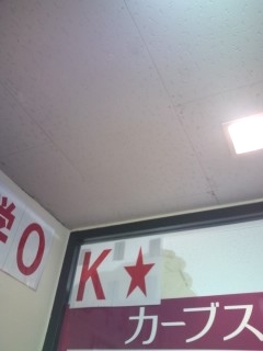 カーブス　岸和田