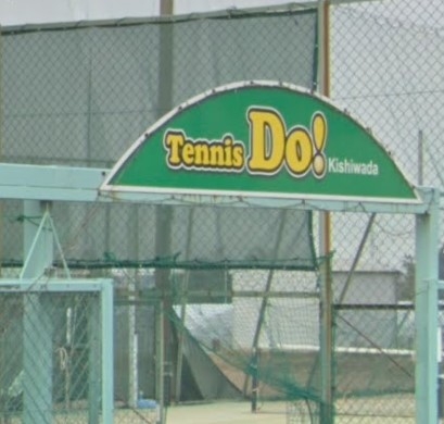 ＴｅｎｎｉｓＤｏ