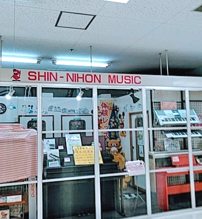 新日本ミュージック株式会社 長崎屋キスパドレミ教室_1