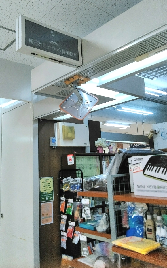 新日本ミュージック株式会社　長崎屋キスパドレミ教室_1