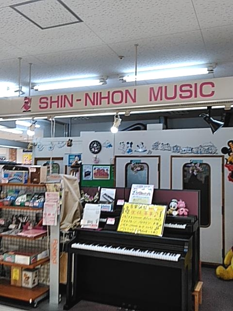 新日本ﾐｭｰｼﾞｯｸ春木ﾗﾊﾟｰｸ長崎屋_2