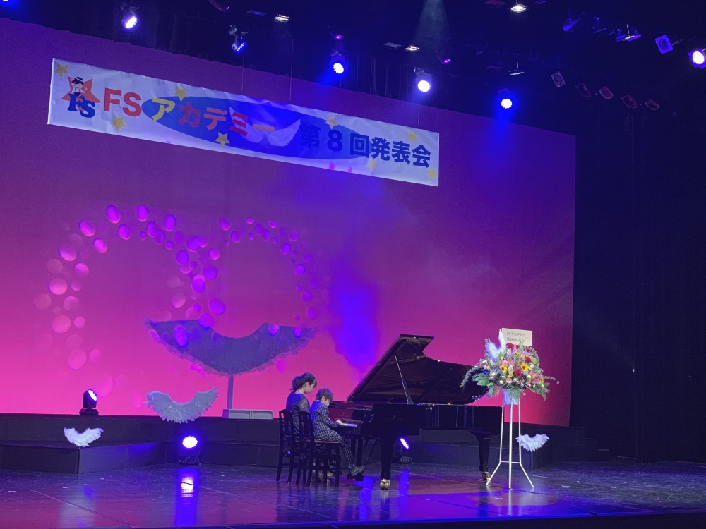 ＦＳアカデミー_8