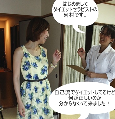 B.W.Hダイエット ＜資格取得＞_4