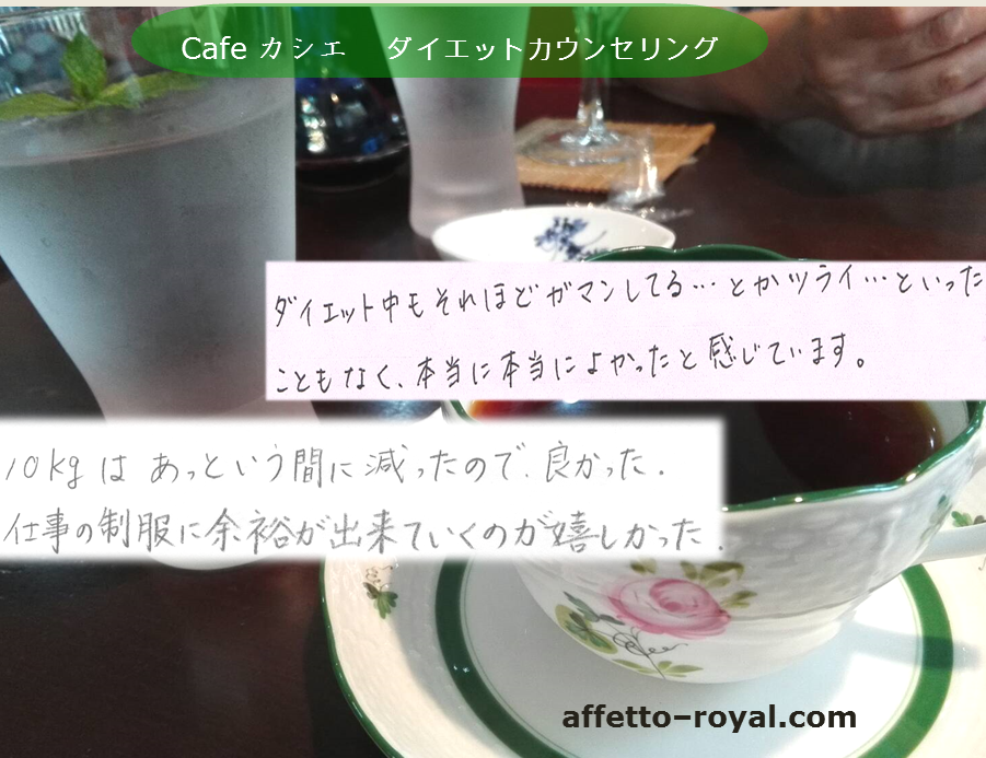 B.W.Hダイエット ＜資格取得＞_18